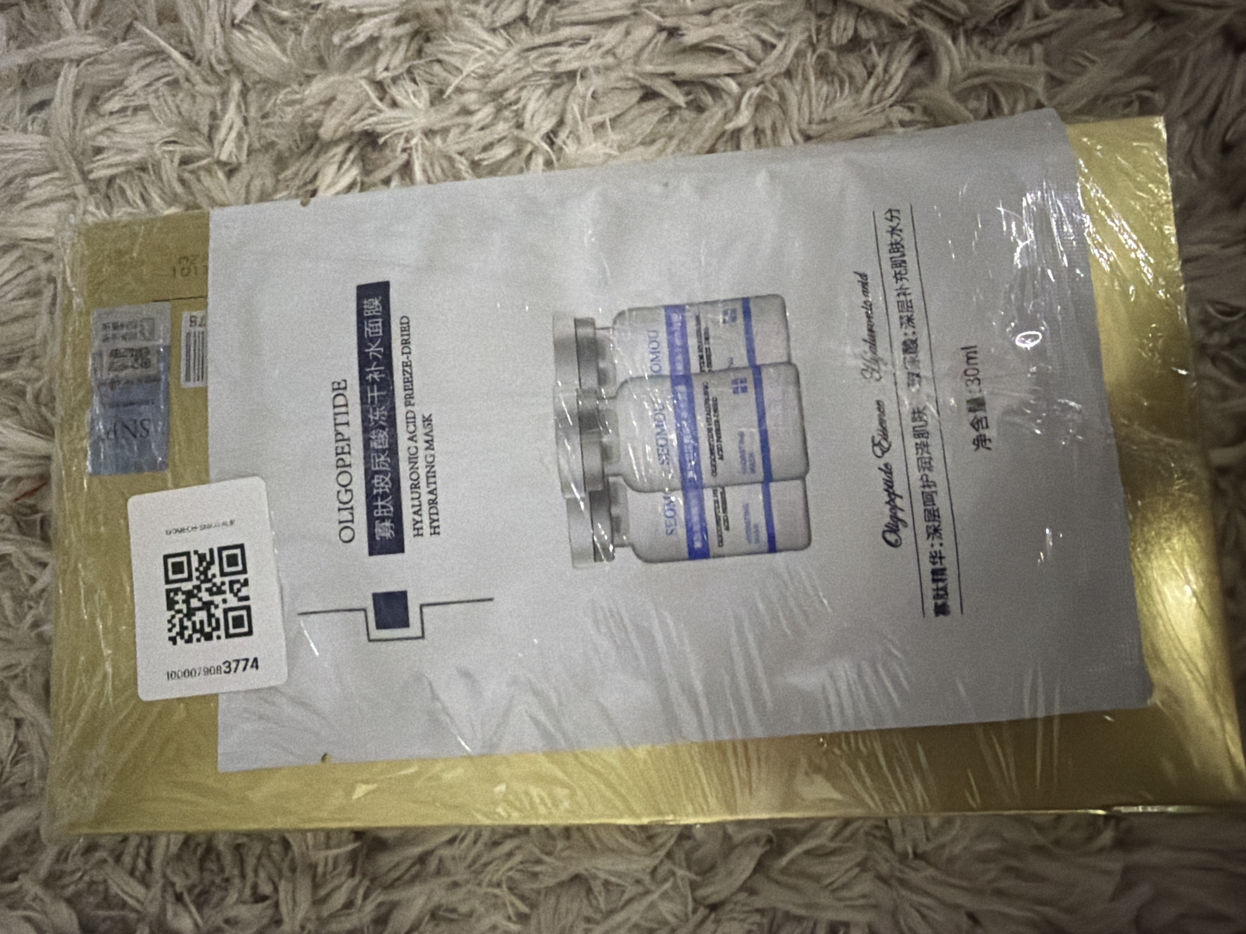 Yuz uchun ertalabki yorqinlashtiruvchi S vitamini zardobi, 7 kunlik kurs