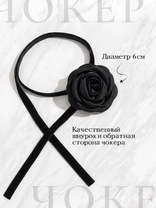 3 tasi 1 tada gulli choker, atirgul lentasi, ko'p funksiyali qo'l va soch taqinchoqlari