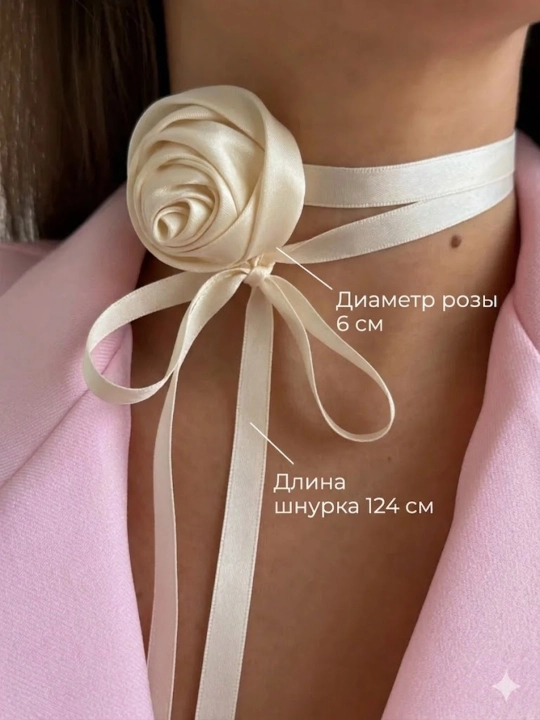 3 tasi 1 tada gulli choker, atirgul lentasi, ko'p funksiyali qo'l va soch taqinchoqlari