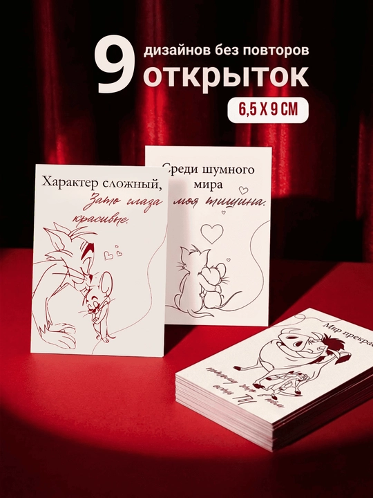 Открытки, Набор мотивационных открыток, веселые, вдохновляющие карточки для подарка