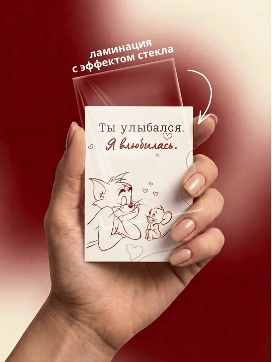 Открытки, Набор мотивационных открыток, веселые, вдохновляющие карточки для подарка