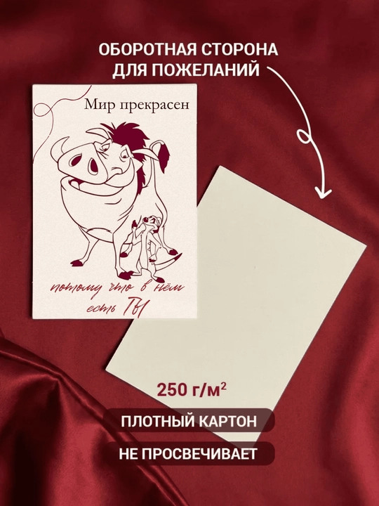 Открытки, Набор мотивационных открыток, веселые, вдохновляющие карточки для подарка