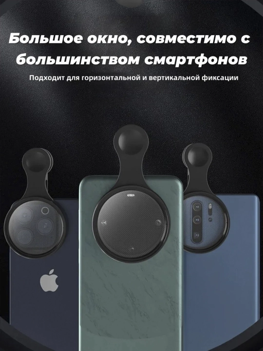 CPL 52 mm polyarizatsion filtr smartfon va kamera uchun, iPhone va Android