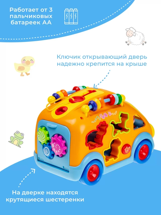 HOLA Bizibord музыкальные, сортировочные лампы и развивающие автомобильные игрушки