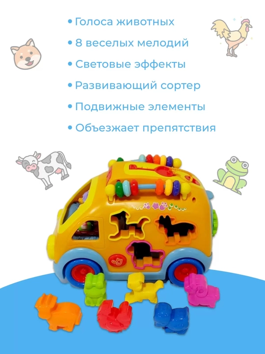 HOLA Bizibord музыкальные, сортировочные лампы и развивающие автомобильные игрушки