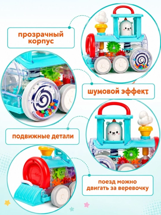 HOLA Bizibord музыкальные, сортировочные лампы и развивающие автомобильные игрушки