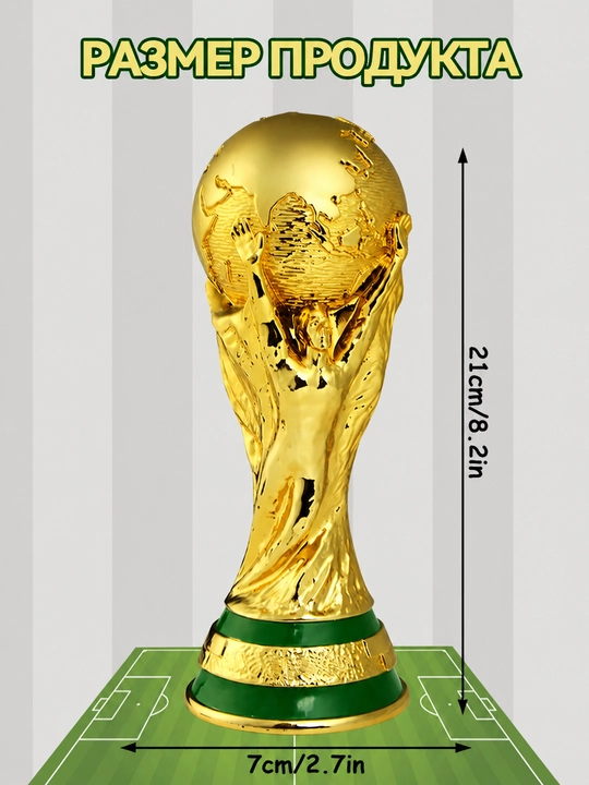 21 sm Jahon kubogi, futbol muxlislari uchun suvenir va sovg‘a - 