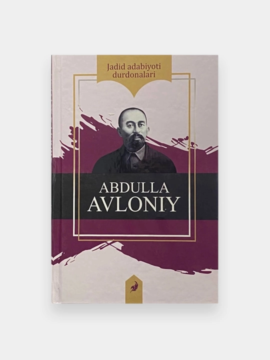 Абдулла Авлоний. Жадид адабиёти дурдоналари - 