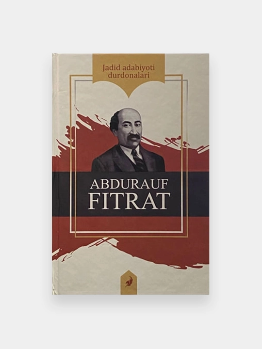 Абдурауф Фитрат. Жадид адабиёти дурдоналари - 