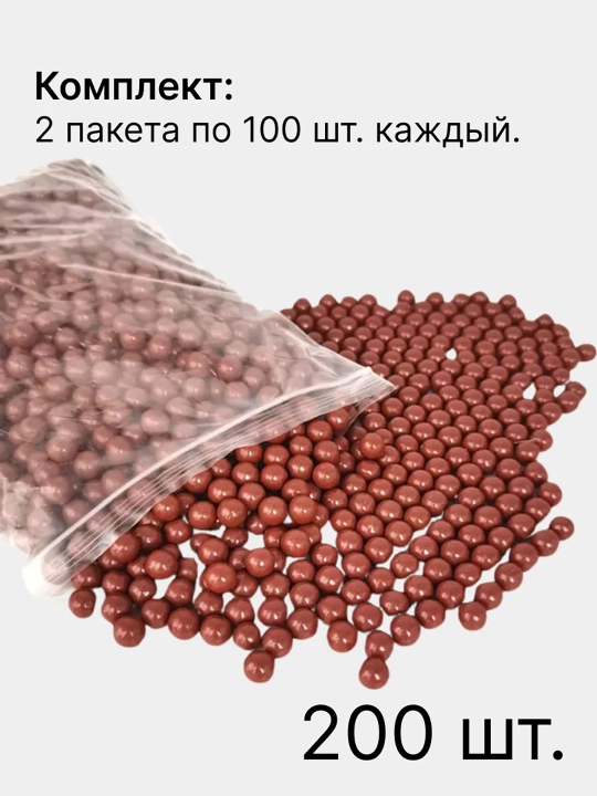 Шарики для рогатки 6-9 мм, глиняные и стальные, 100/200 штук