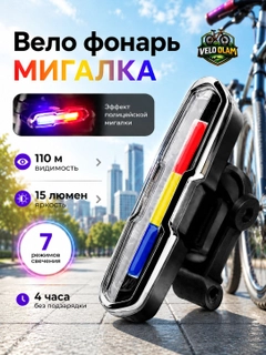 Золотой
