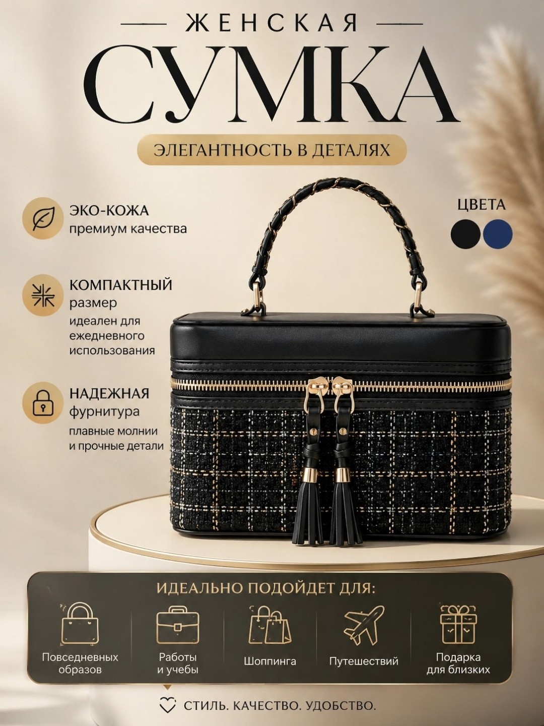 Черный