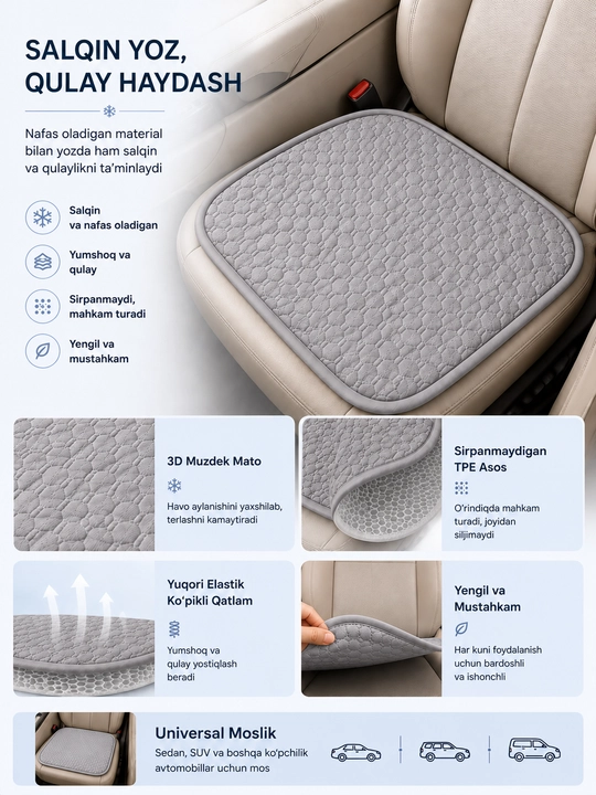 Avtomobil uchun yozgi salqin o‘rindiq yostiq – oddiy, nafas oladigan va qulay