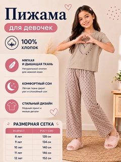 Бежевый