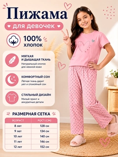 Розовый