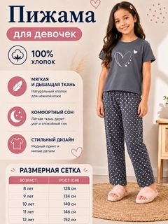 Тёмно-серый