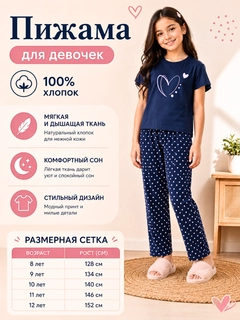 Темно-синий