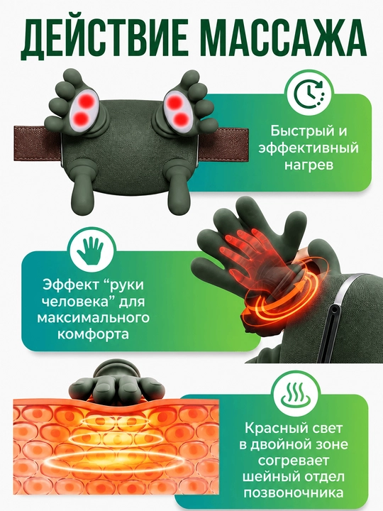Bo‘yin va yelkalar uchun elektr massajyori, isitish funksiyali, aqlli, 3 rejimli