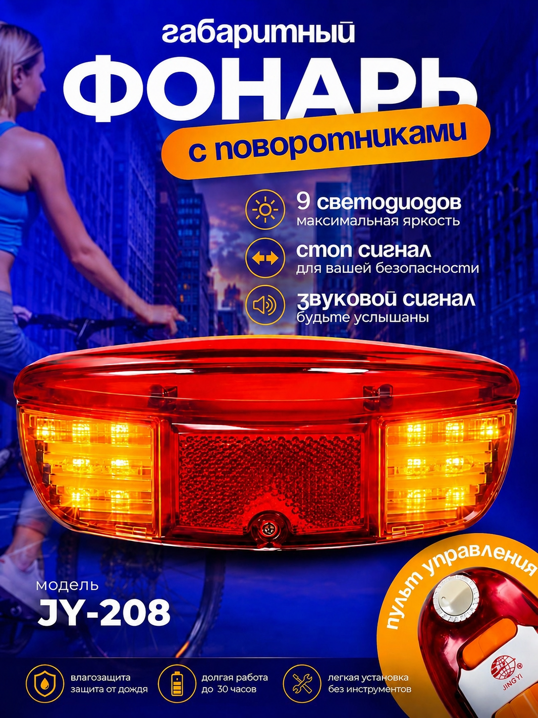 Белый