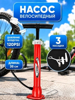 Багровый