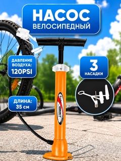 Алый