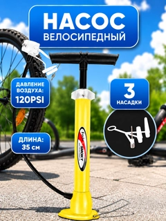 Желтый