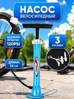 Голубой
