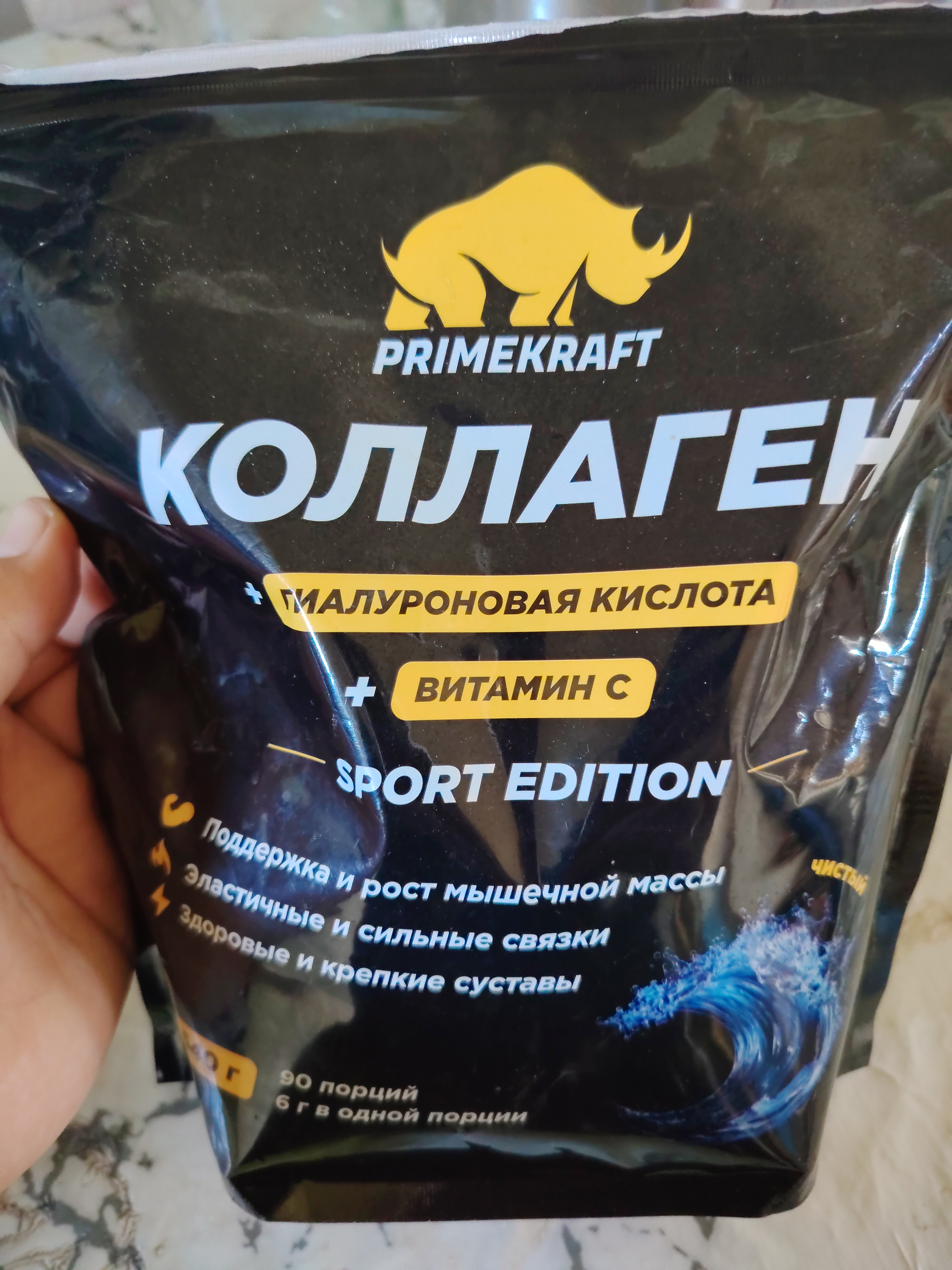Primekraft Sport Edition kollagen bo‘g‘im va paylar uchun sportchilar, 540 g