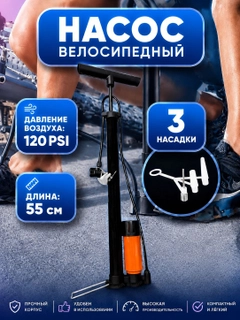 Черный