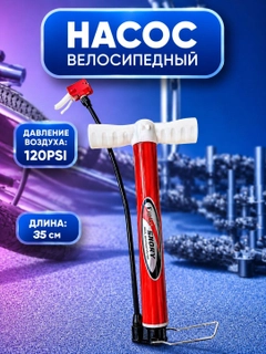 Красный