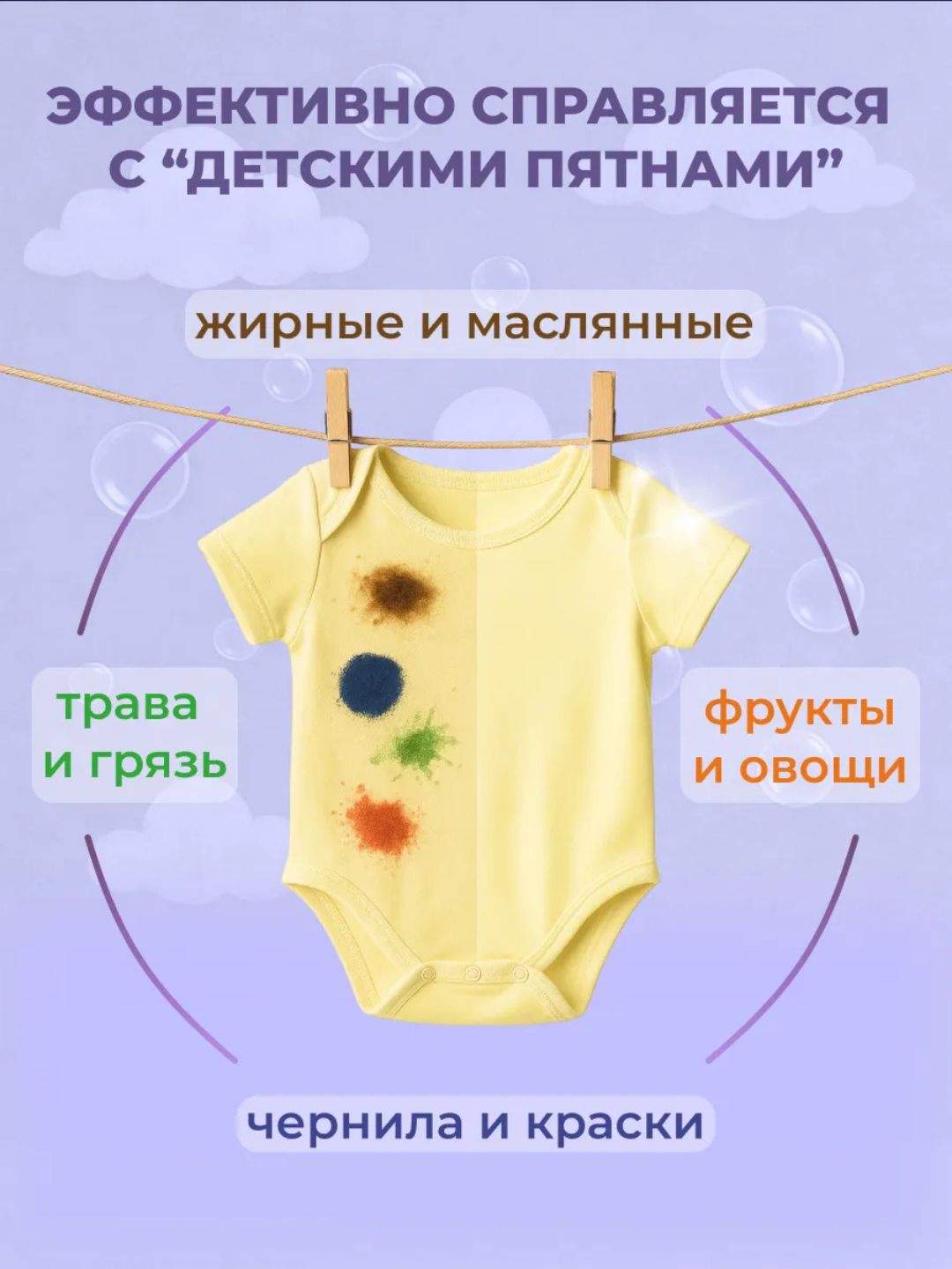Rangli matolar uchun gipoallergen bolalar kir yuvish kukuni, 2,4 kg