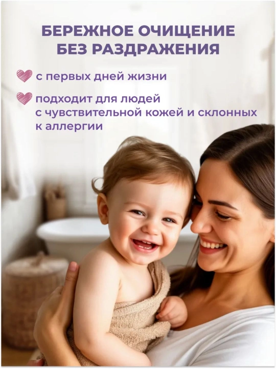 Rangli matolar uchun gipoallergen bolalar kir yuvish kukuni, 2,4 kg