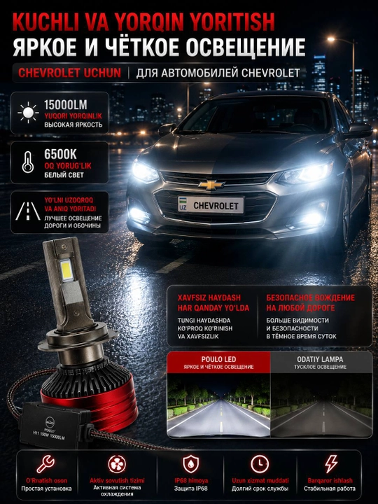 Lampa LED svetodiod POULO P7 H11 150W 15000LM 6500K yaqin va uzoq yoritish uchun