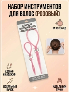Розовый