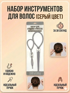 Серый