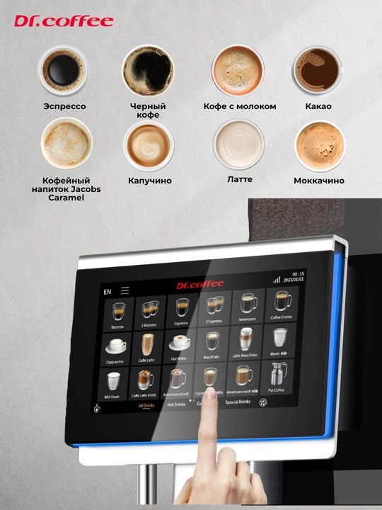 Dr. Coffee F200 avtomatik qahva mashinasi