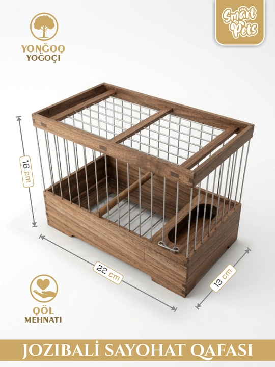 Переносная клетка-сундук для канареек Smart Pets, из ореха, ручная работа
