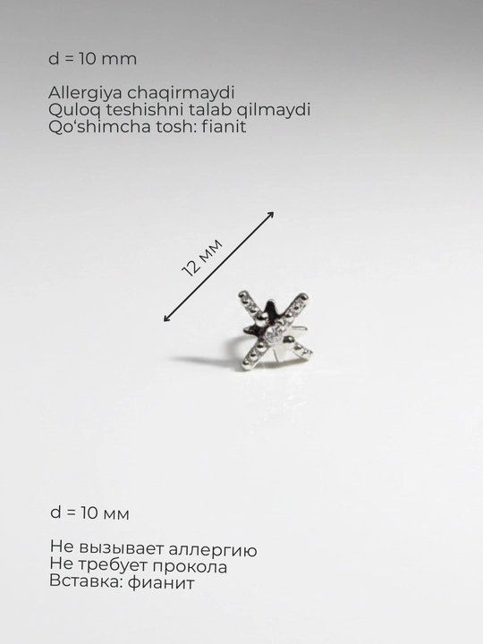 Quloqni teshmasdan taqiladigan sirg‘a caff kumush 925