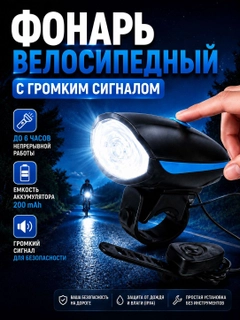 Синий