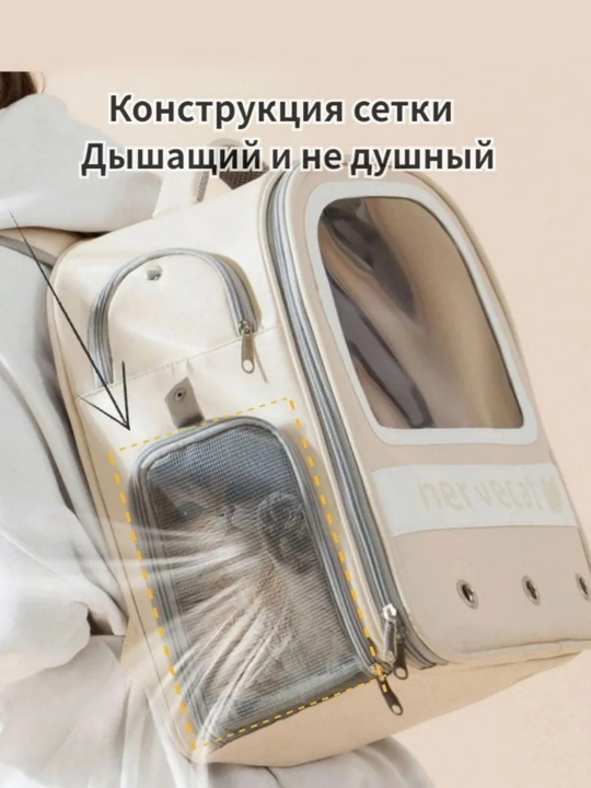 Портативный и дышащий рюкзак для домашних животных, сумка для кошек на выход
