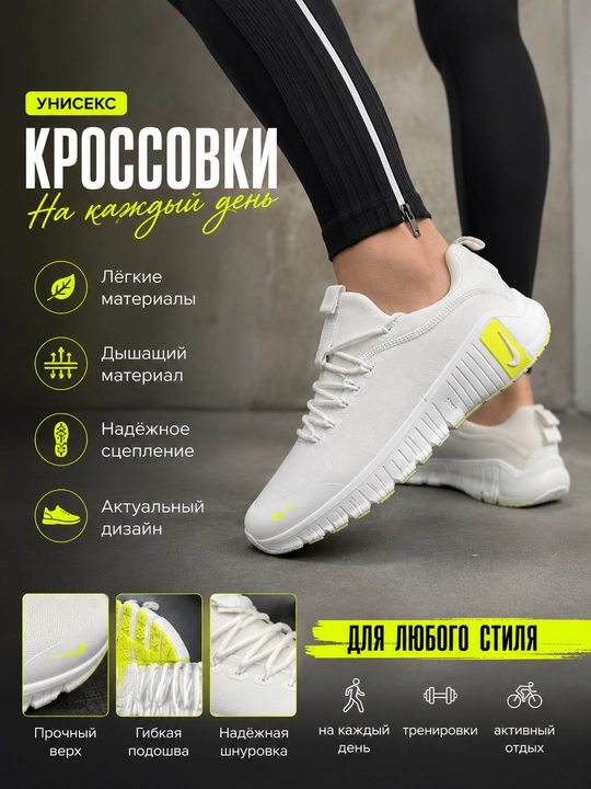 Erkaklar krossovkalari, sport krossovkalari, yugurish uchun krossovkalar - 