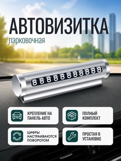 Серебряный