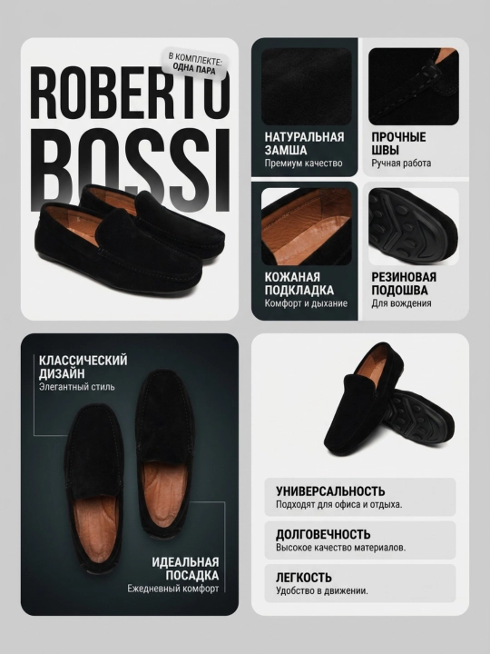 Мужские мокасины, 100% замшевые, туфли, лоферы Roberto Bossi, летние, классические