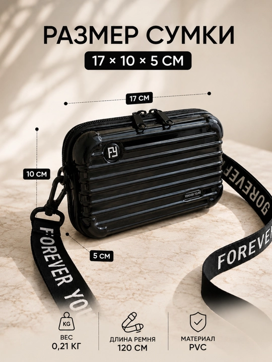 Mini sumka ayollar uchun, krossbody, telefon va kosmetika uchun zamonaviy model