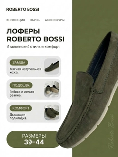 Зеленый