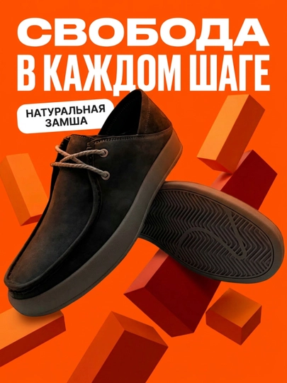 Мужские мокасины, 100% замшевые, туфли, лоферы Roberto Bossi, летние, классические