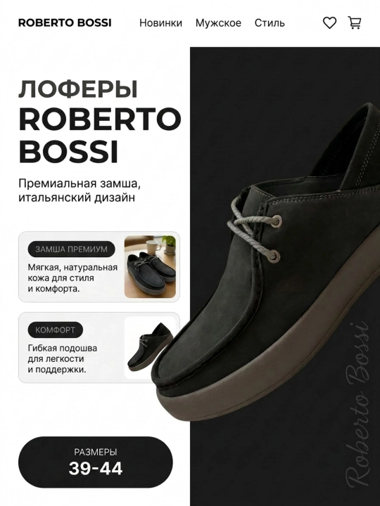Мужские мокасины, 100% замшевые, туфли, лоферы Roberto Bossi, летние, классические