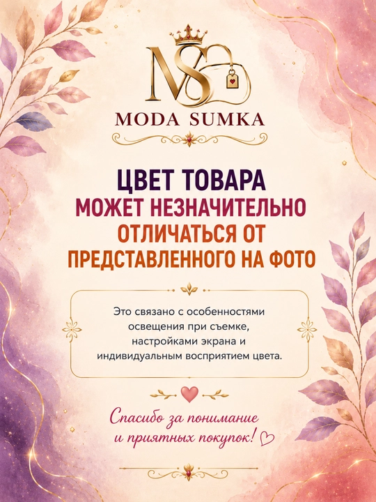 Mini sumka ayollar uchun, krossbody, telefon va kosmetika uchun zamonaviy model