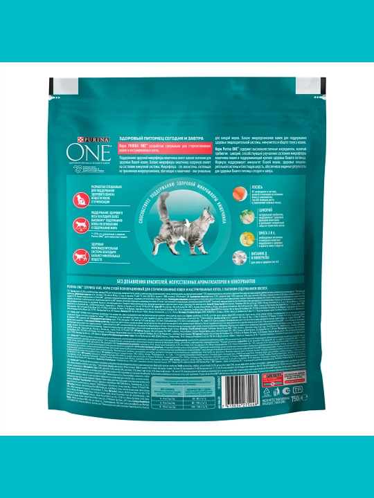 Purina One Uy, кatta mushuklar uchun quruq ozuqasi, losos bilan, 750 gr