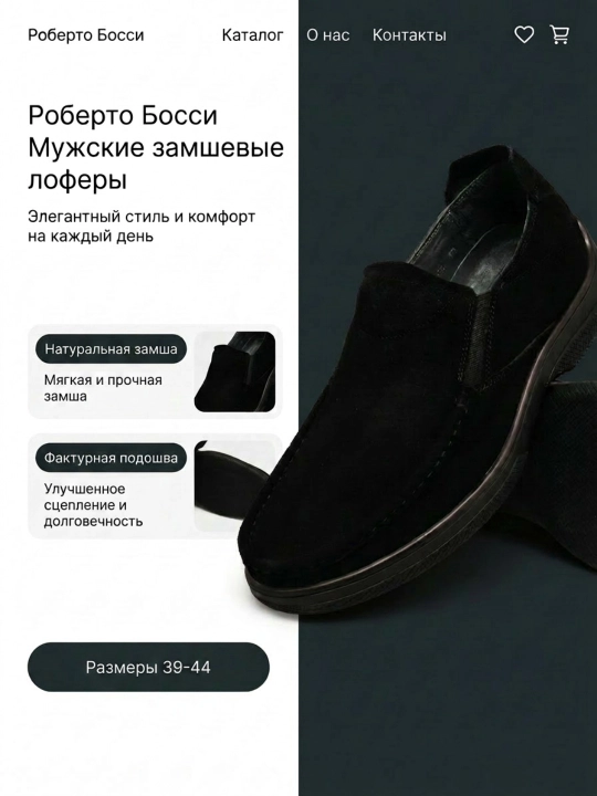 Мужские мокасины, 100% замшевые, туфли, лоферы Roberto Bossi, летние, классические